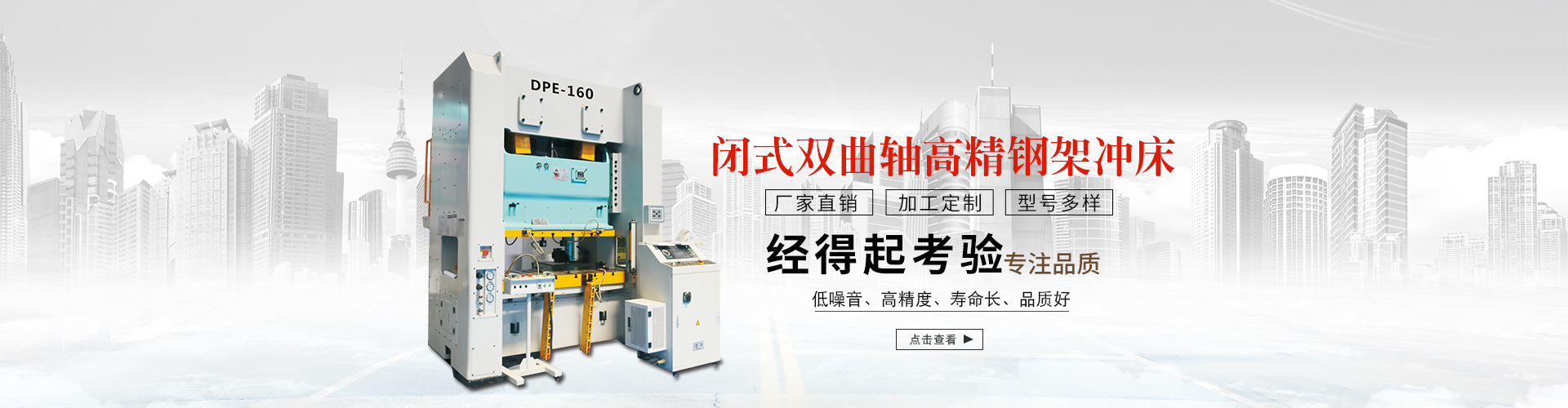 山東省匯邁環保科技有限公司